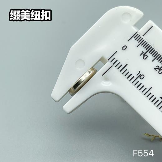 F554(整包购买) 商品图6