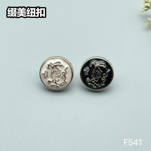 F541(整包购买) 商品图0