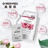 美蒂菲玫瑰营养凝胶软膜套装 （玫瑰软膜1kg+精华粉100g） 嫩白补水 收缩毛孔 商品缩略图2