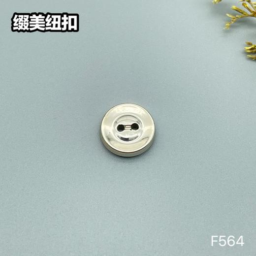 F564(整包购买) 商品图0