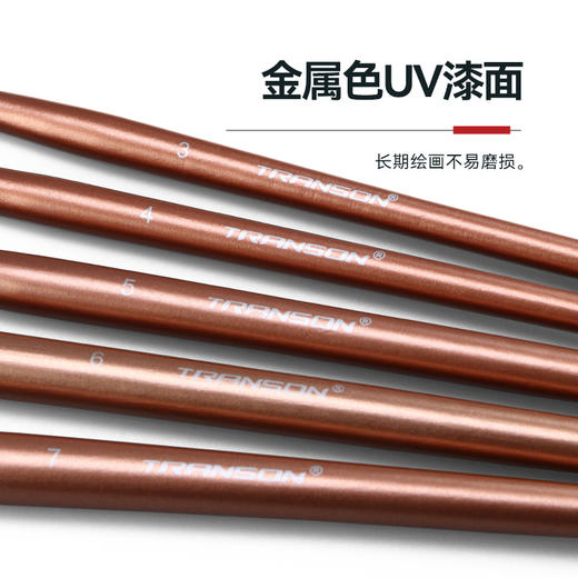 中盛画材 动物毛圆头水彩油画笔丙烯画笔2620 商品图3