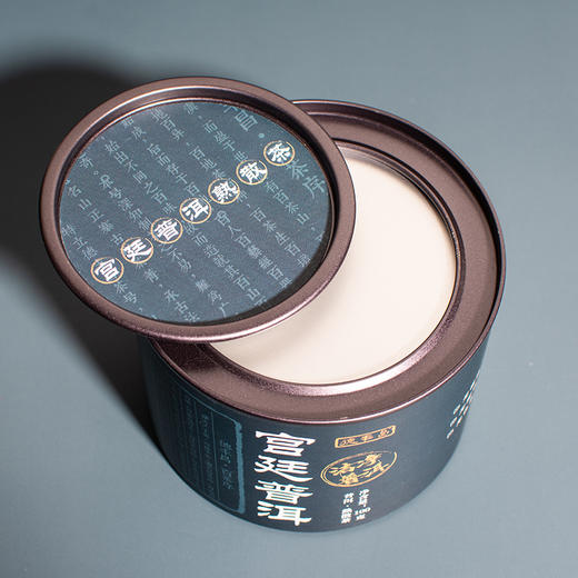 德丰昌【宫廷普洱】云南宫廷普洱熟茶100克*3罐 商品图6