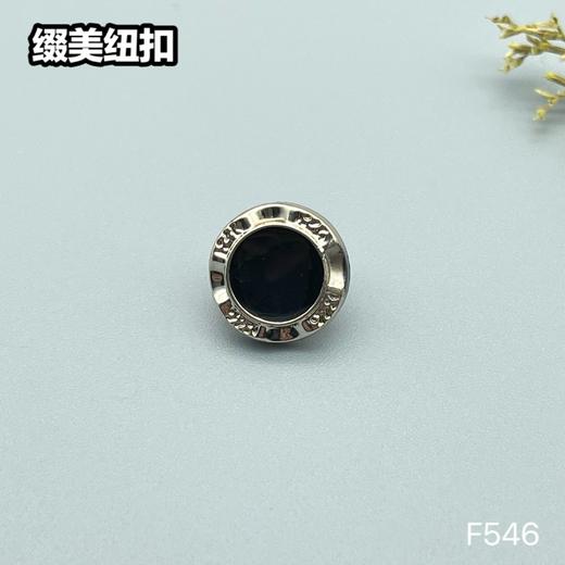 F546(整包购买) 商品图1