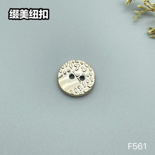 F561(整包购买) 商品图0