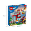 乐高LEGO 消防局紧急行动 LEGC60320 商品缩略图6