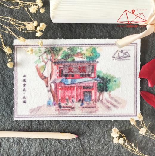 山城画布明信片/明信片/重庆原创伴手礼/旅游纪念品 商品图4