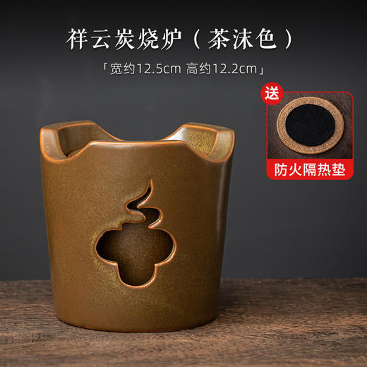 「耐高温可干烧侧把壶整套功夫煮茶泡茶器」碳炉 风炉 小火炉 炭烧炉 商品图7