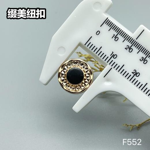F552(整包购买) 商品图4