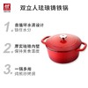 积分换购 | 预售 | 双立人 SA-P009铸铁锅24CM[福利品] 商品缩略图1