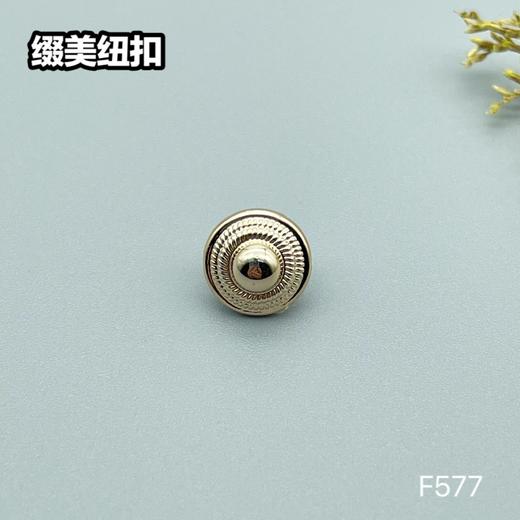 F577(整包购买) 商品图0