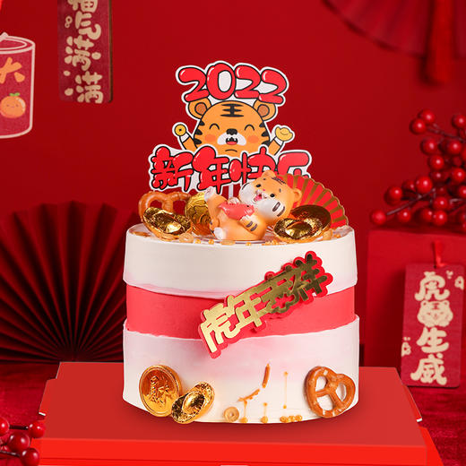 如虎添亿 商品图0