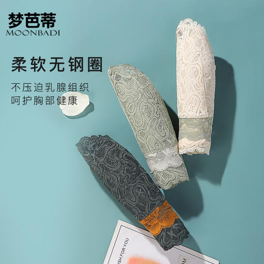 梦芭蒂内衣女无钢圈大胸显小全罩杯大码薄文胸收副乳胸罩湖心碧玉 商品图3