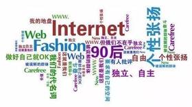  唐荣明：为什么有的公司留不住 90 后新员工？ 