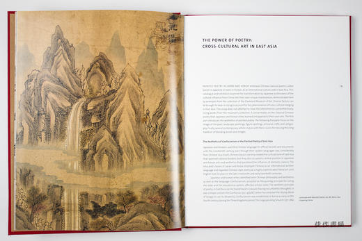 Lure Of Painted Poetry: Japanese And Korean Art/诗意绘画的诱惑：日韩艺术 商品图2