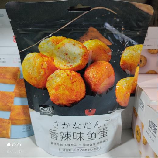 马马妈 香辣味鱼蛋 90g 商品图0
