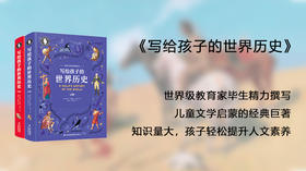 45.两个帝国，两个皇帝