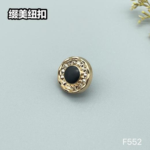 F552(整包购买) 商品图1