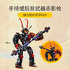 乐高LEGO 六耳猕猴赤影机甲LEGC80033 商品缩略图2