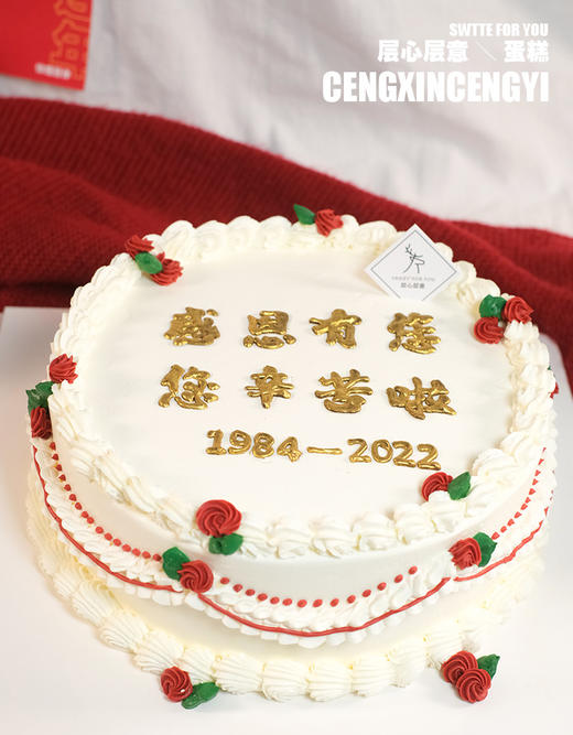 乔迁之喜│暖居如意 商品图2