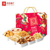 良品铺子坚果礼盒心意礼915g【NHSD】 商品缩略图1