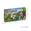 乐高LEGO 我的世界®兔子牧场LEGC21181 商品缩略图6