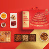 良品铺子经典良品健康礼1740g坚果零食大礼包送礼年货团购礼 盒装【NHSD】 商品缩略图1