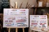 梵朵儿158色 商品缩略图0