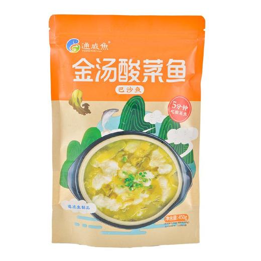 通威巴沙酸菜鱼(金汤味) 约200g/份 商品图0