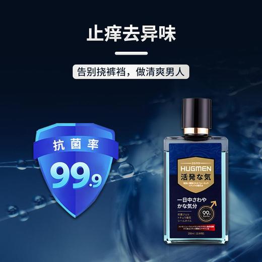 第2瓶半价！保密发货【日本原装进囗！男Uの永动机】洗完就刚硬战丨小时！修养弟弟+肾精强硬勃大！防止敏感坚挺不泄！守护前列線/尿路，抗箘止庠除味，天然温和 商品图10