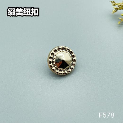 F578(整包购买) 商品图2