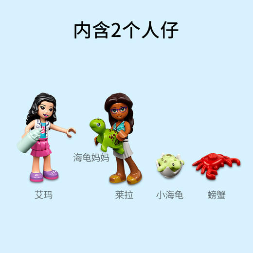 乐高LEGO 海龟救援车 LEGC41697 商品图5