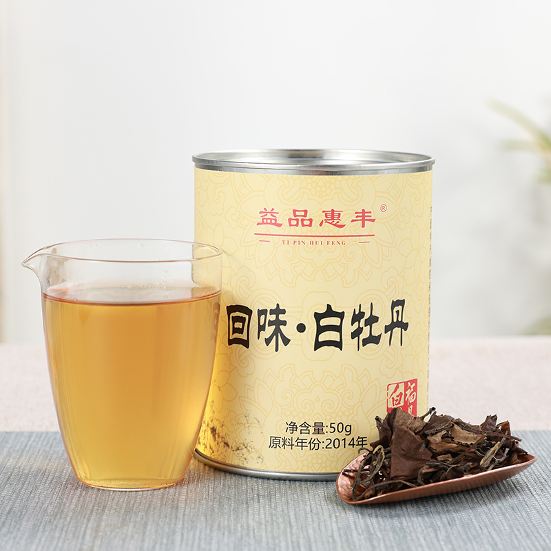 益品惠丰丨回味 白牡丹 福鼎白茶 一级 2014年 50g