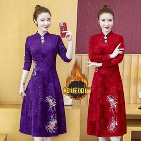 JXG-妈妈装改良旗袍连衣裙女2020秋季新款中年女装中长款提花刺绣裙子