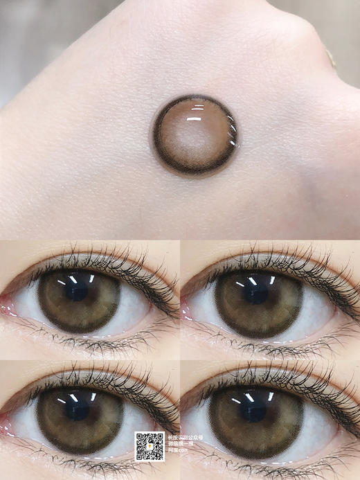 DEW SUGAR 柑橘黄霞/黑糖啵啵「含硅水凝胶」年抛型 商品图1