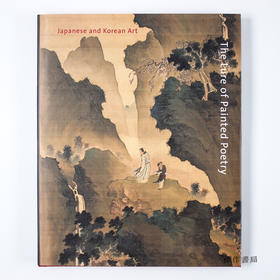 Lure Of Painted Poetry: Japanese And Korean Art/诗意绘画的诱惑：日韩艺术