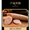 大红门老北京蒜肠245g*6袋特惠组合 肉香味浓 爽口不腻  开袋即食 商品缩略图2