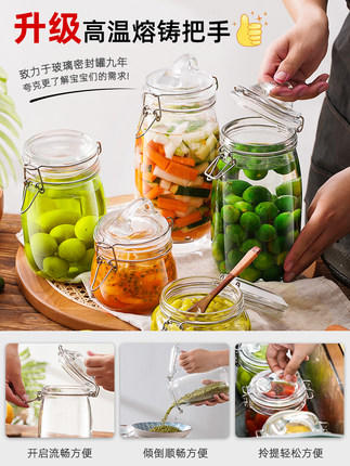 密封罐玻璃食品级瓶子储物罐 商品图2
