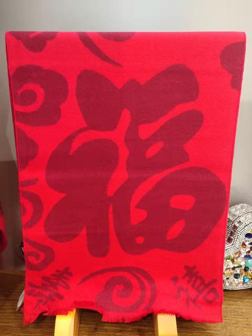 3F Veiyaz唯雅姿桑蚕丝福字围巾 商品图0