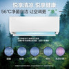 格力（GREE）空调KFR-35GW/(35513)FNhAa-B1凉之悦 商品缩略图6