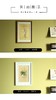 GEY 植物实木挂画客厅卧室新房装饰 商品缩略图6