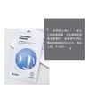韩国 Dr.Jart 蒂佳婷 药丸舒敏水润舒缓面膜 5片/盒（注：拍2盒以上发货） 商品缩略图2