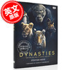 现货 王朝：动物王国兴衰史 英文原版 Dynasties: The Rise and Fall of Animal Families 精装大开本 BBC出品纪录片自然科普摄影 商品缩略图0