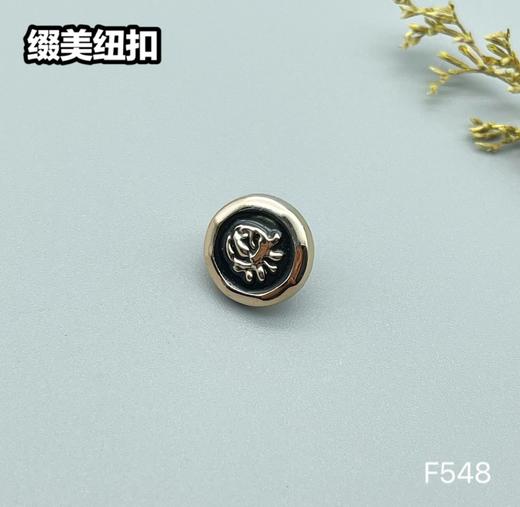 F548(整包购买) 商品图1