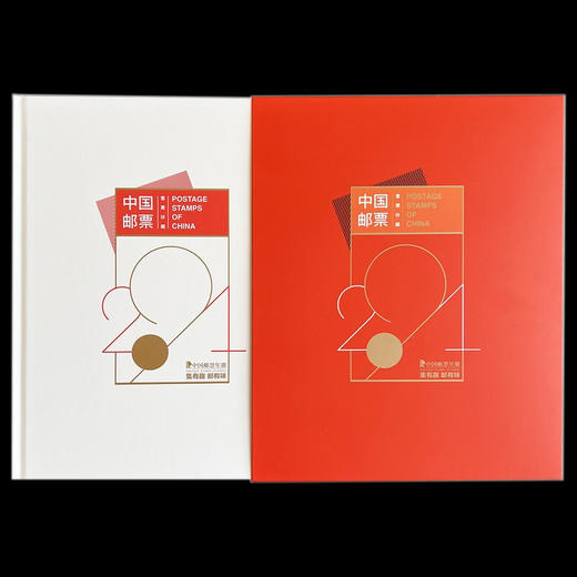 2021邮票年册 含全年邮票 中国集邮发行 商品图0