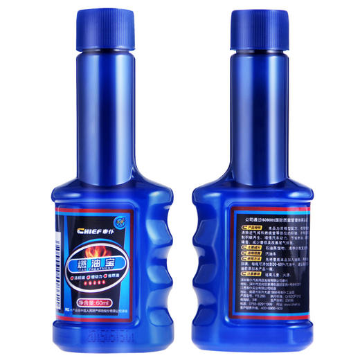 【汽车达人推荐  热卖260万套】车仆燃油宝  汽油添加剂 汽车油路除积碳节油宝清洗剂 商品图6