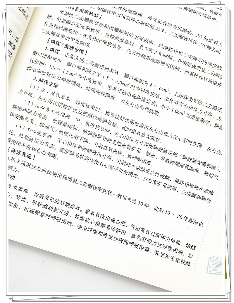 IMG_20211230_132406_副本.jpg