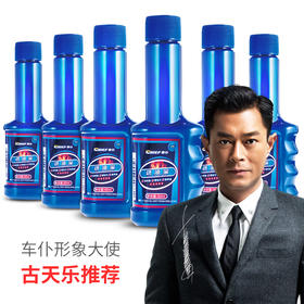 【汽车达人推荐  热卖260万套】车仆燃油宝  汽油添加剂 汽车油路除积碳节油宝清洗剂