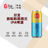 分支放松新英格兰IPA啤酒 商品缩略图0