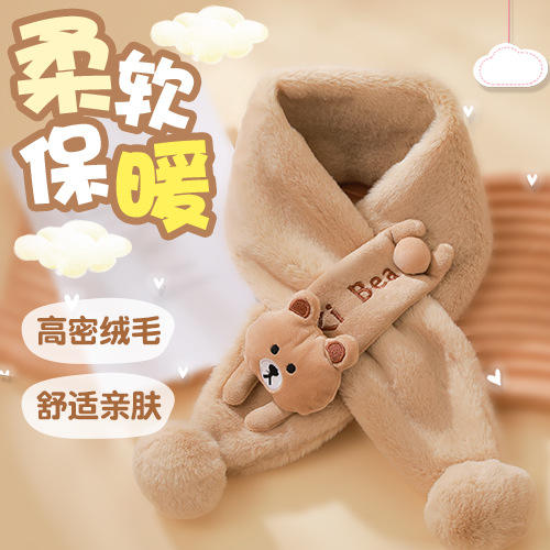 【高密绒毛 舒适亲肤】秋冬新款虎虎生威男女宝宝围巾儿童舒适保暖可爱动物仿兔毛绒围脖 商品图2