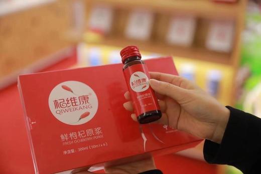 【中宁新鲜枸杞原浆】3盒装杞维康中宁枸杞原浆50ml*6瓶*3盒原产地直发能喝的“护肤品”，补气色，养肝肾，明目效果立竿见影！坚持喝告别亚健康！ 商品图2